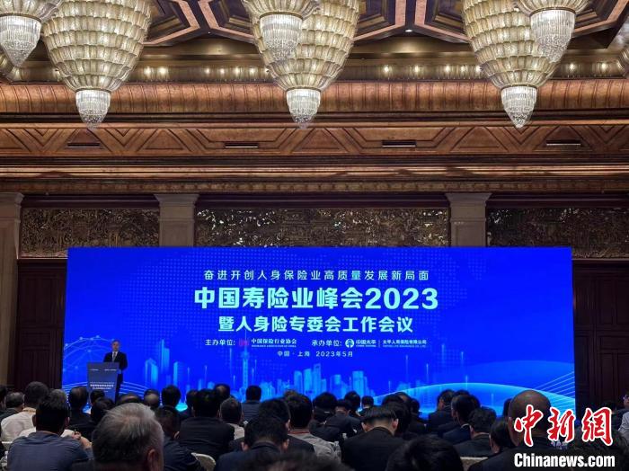 中国保险行业协会发布《保险机构适老服务规范》
