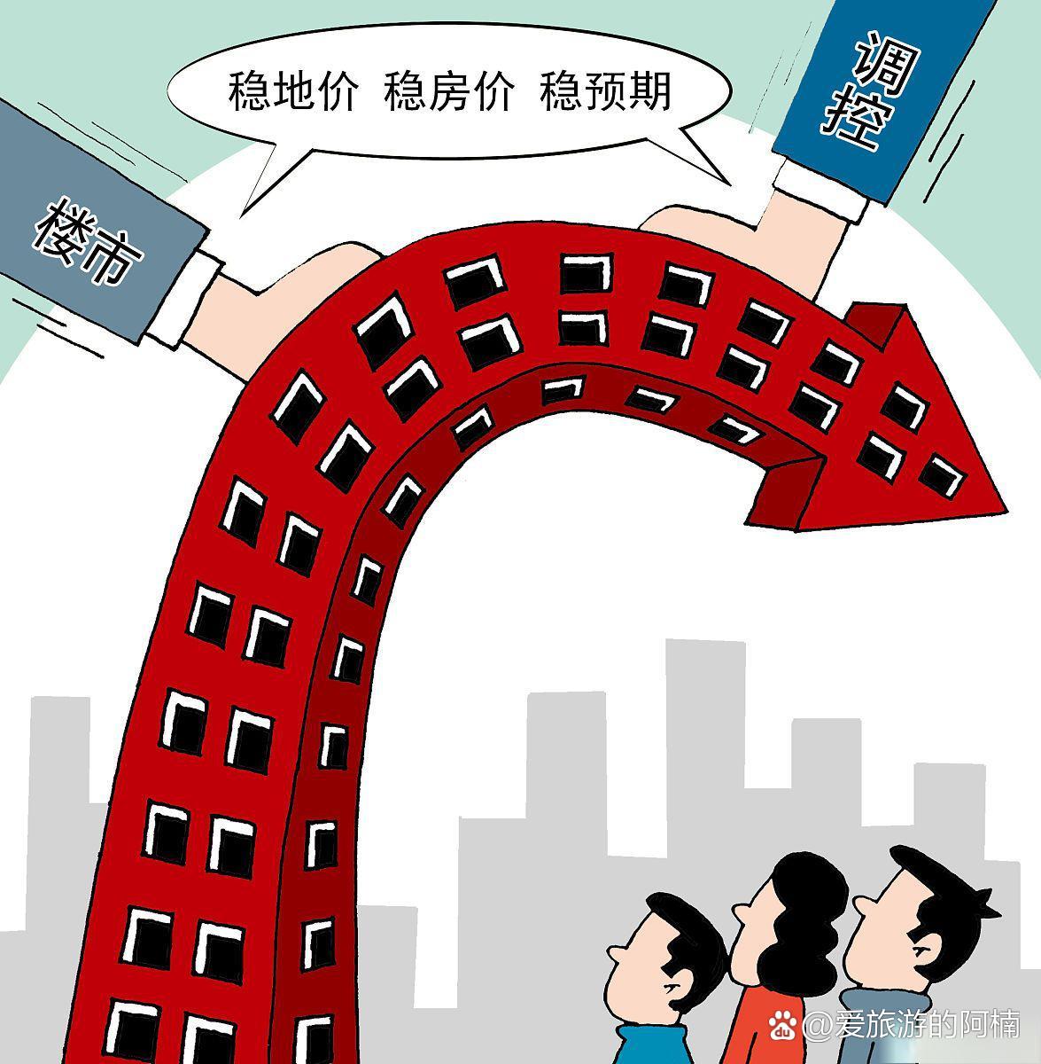 万科再获深铁集团借款 用于偿还公开债务