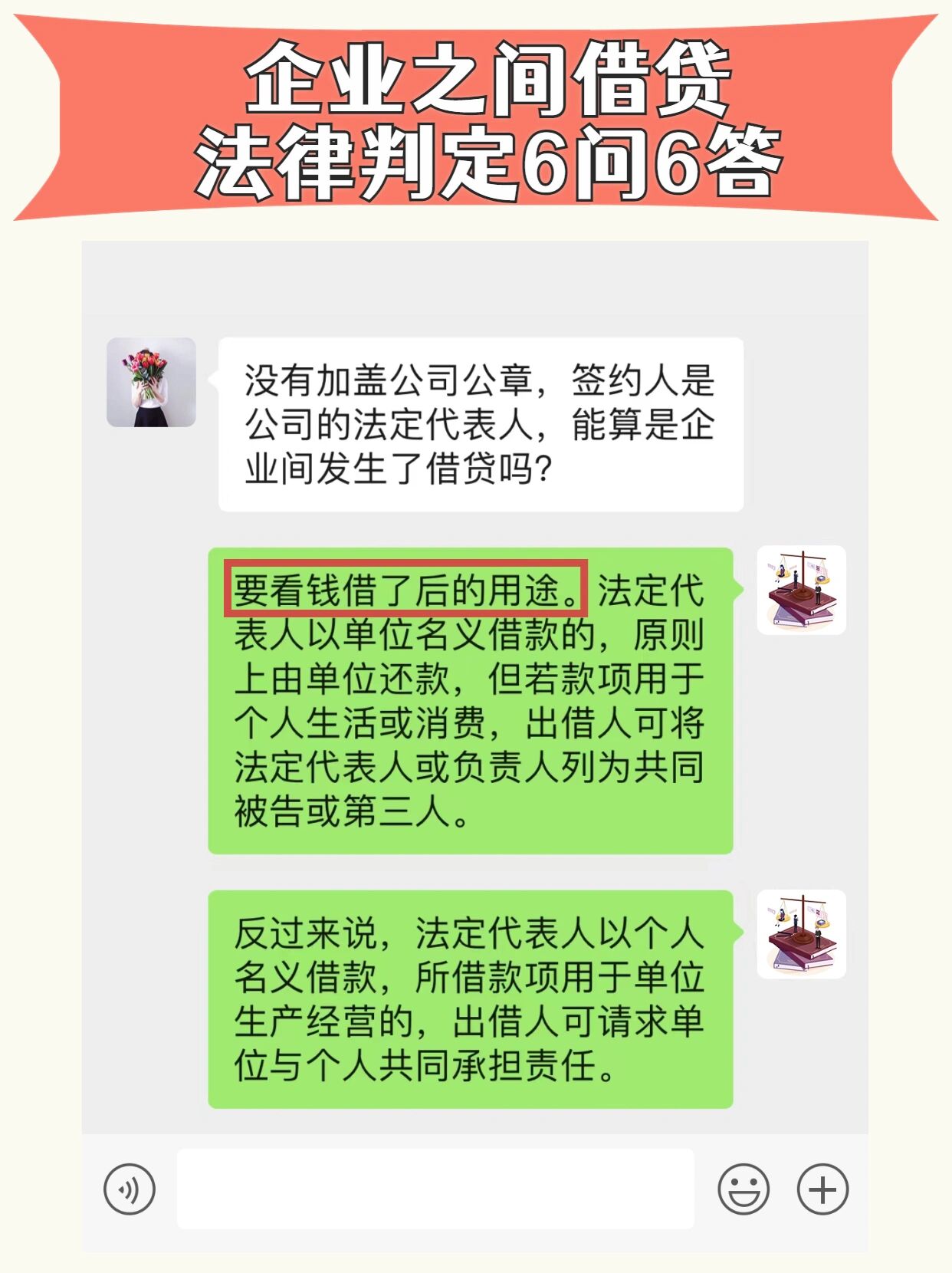 “六问六答”揭秘投资者维权现状 中小投资者权益保护仍需加强