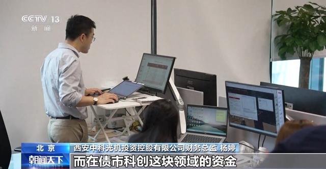 东吴证券发行12亿元科技创新债券