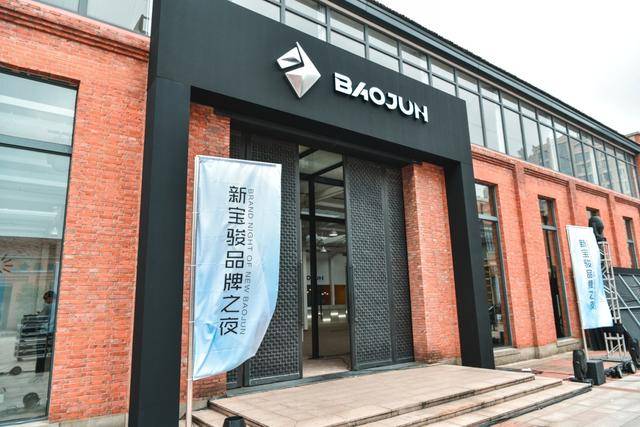 ​菜百股份：祥云店开业打造消费新潮流
