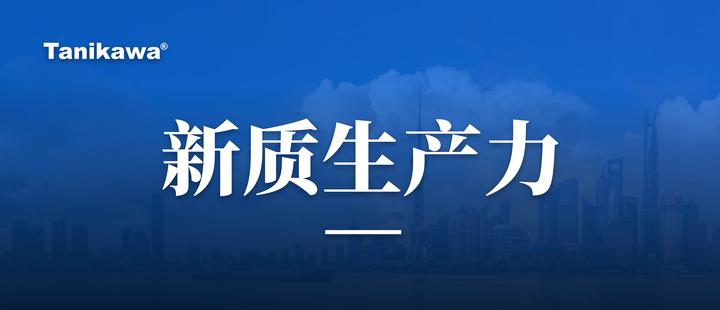中国平安：持续关注高股息及新质生产力投资标的