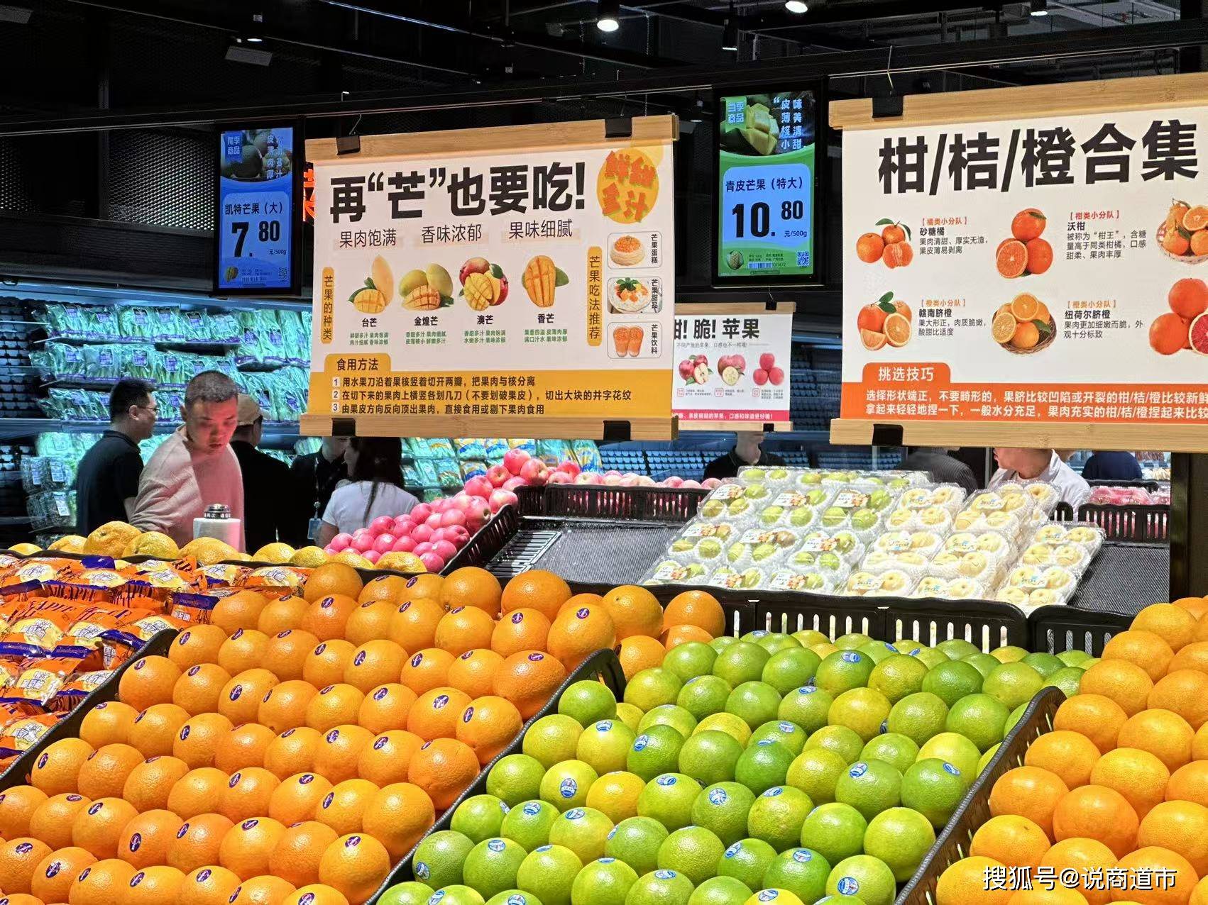 永辉超市南昌首家学习胖东来自主调改店开业