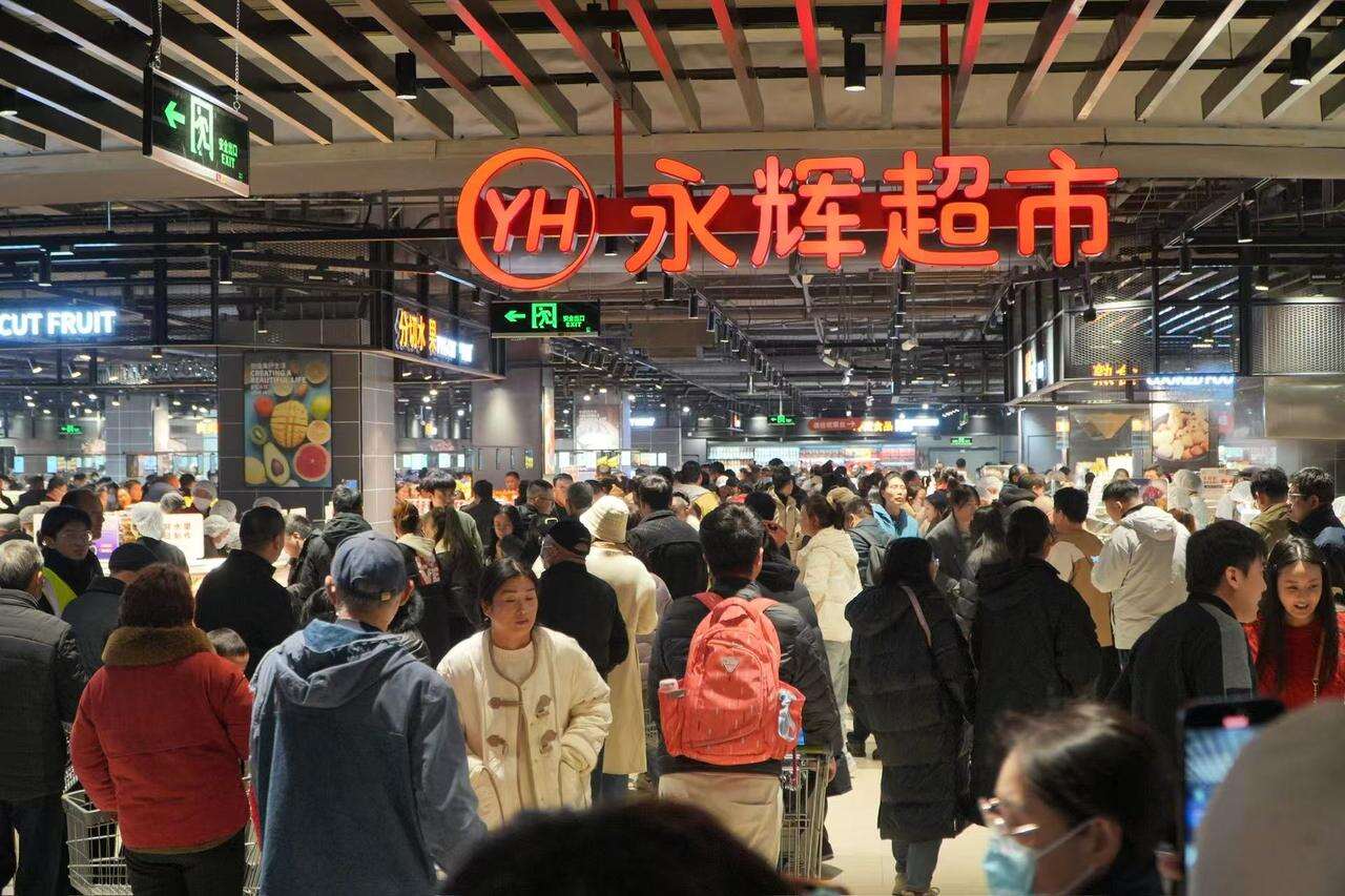 永辉超市南昌首家学习胖东来自主调改店开业