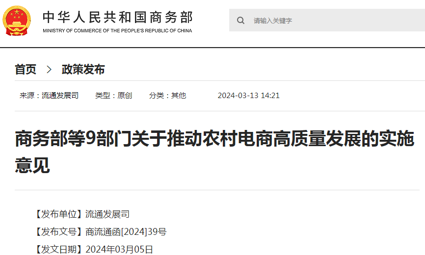 商务部服贸司负责人解读新修订的《餐饮业促进和经营管理办法》