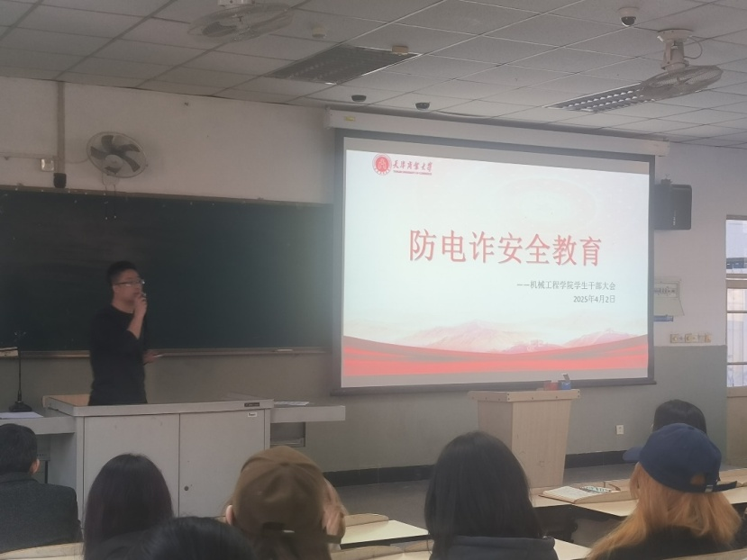 健康跑赋能防诈教育 浙金院共护青春“钱袋子”