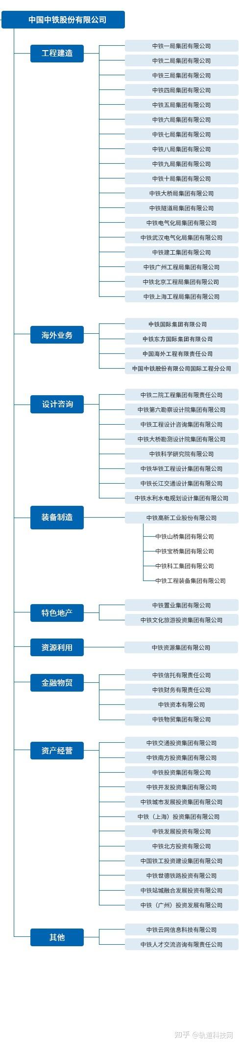 五新隧装重大资产重组获股东会全票通过