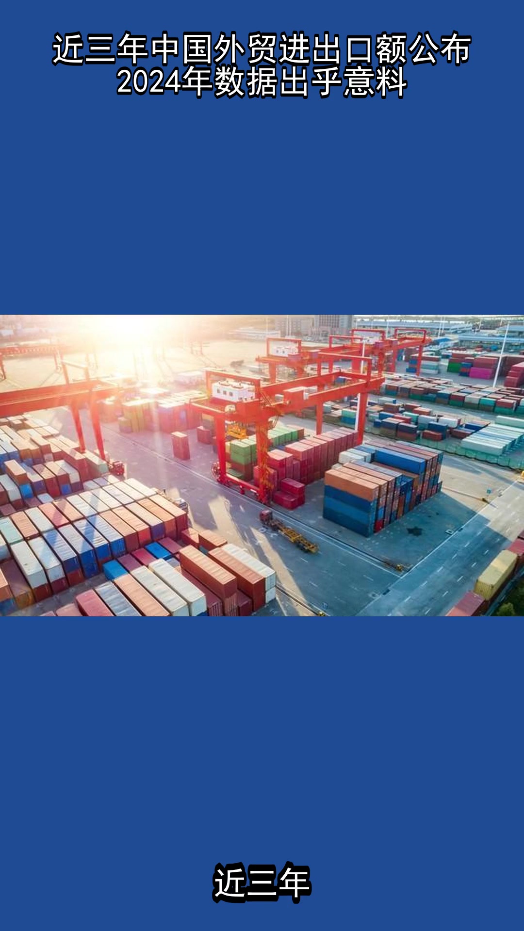 中国进出口银行今年前4月投放制造业中长期贷款超1800亿元