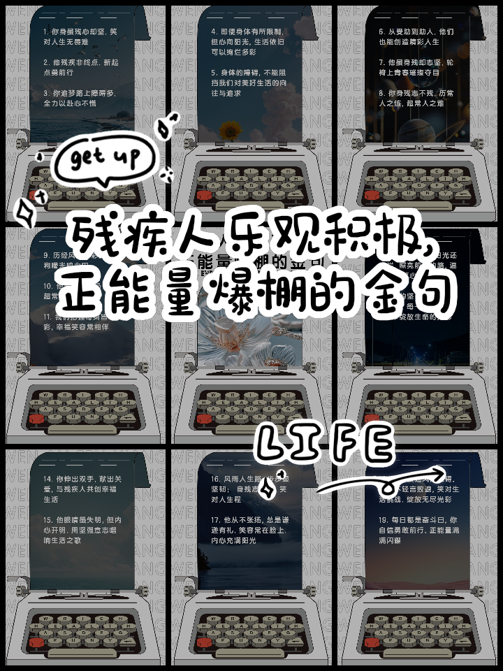 不断创造残疾人更加幸福美好的生活——习近平总书记重要指示给残疾人以温暖和鼓舞，为残疾人事业指明发展方向