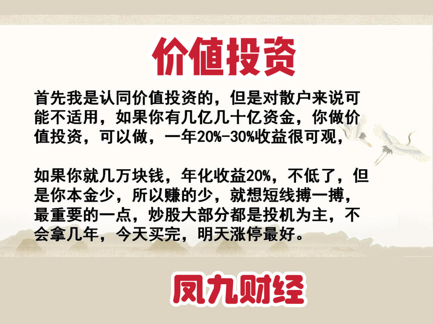 不做亏本买卖 基金公司自购有三大主因