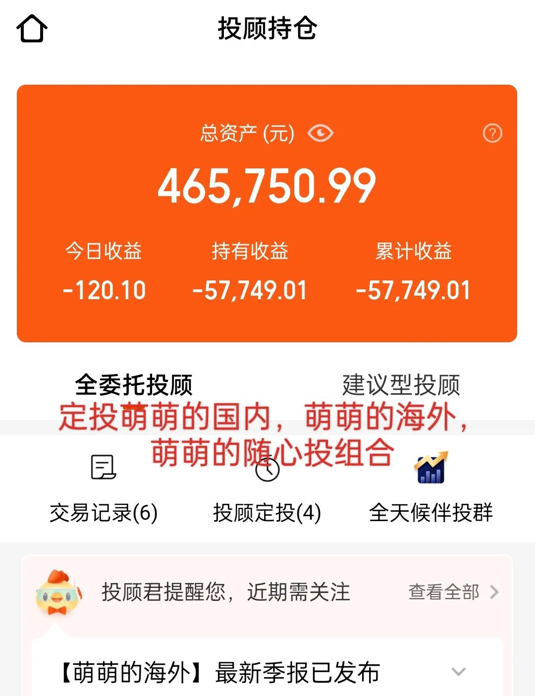 陇神戎发上半年归母净利同比增长27.48%