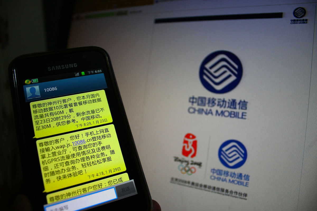 工信部：我国建成全球技术领先信息通信网络