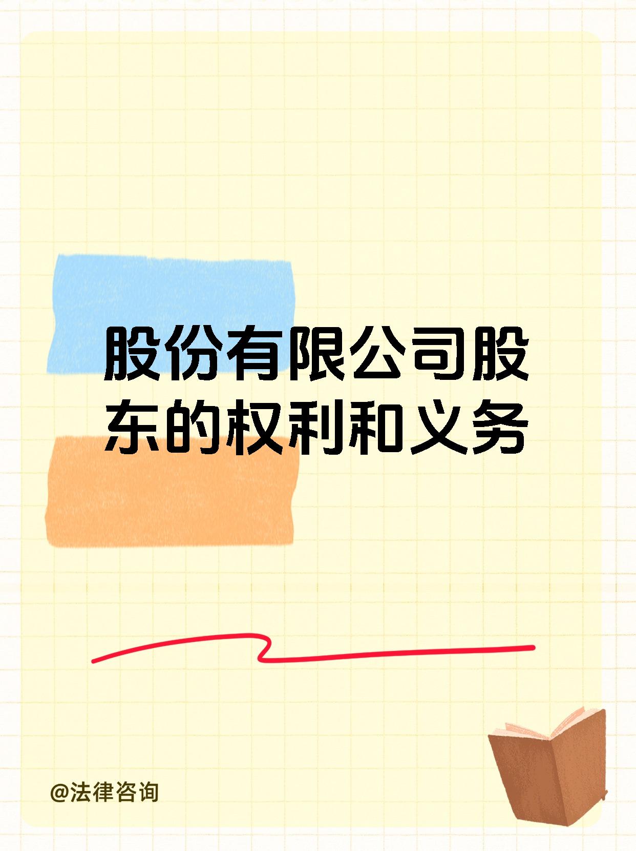 公募基金践行“积极股东”角色定位 九种行权方式助力提升上市公司治理