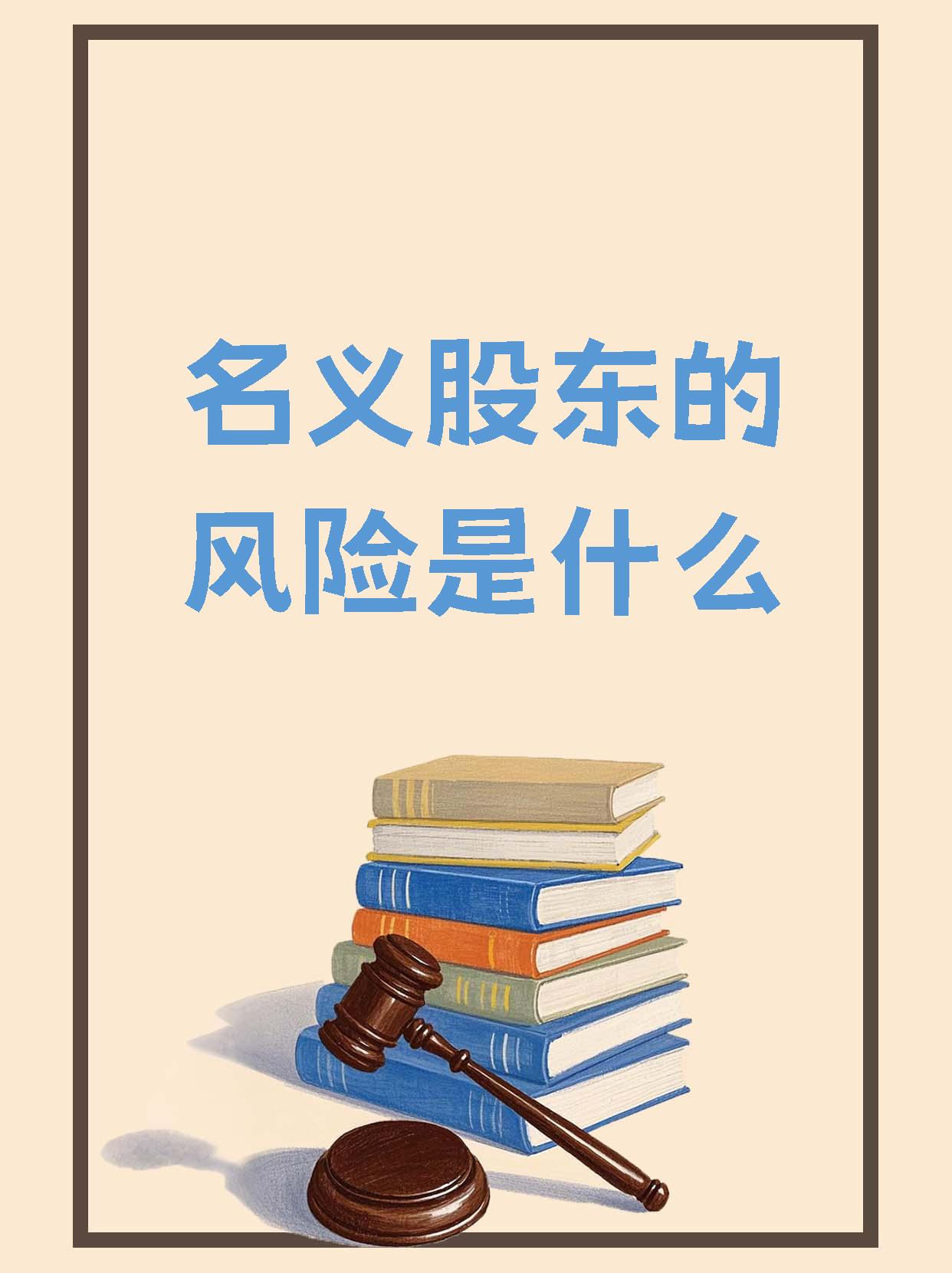 公募基金践行“积极股东”角色定位 九种行权方式助力提升上市公司治理