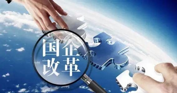 国旅联合并购润田实业：国资改革下的优质资产注入样本