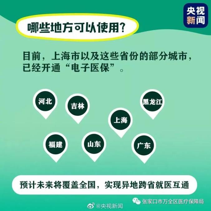 电子凭证会计数据标准推广至全国