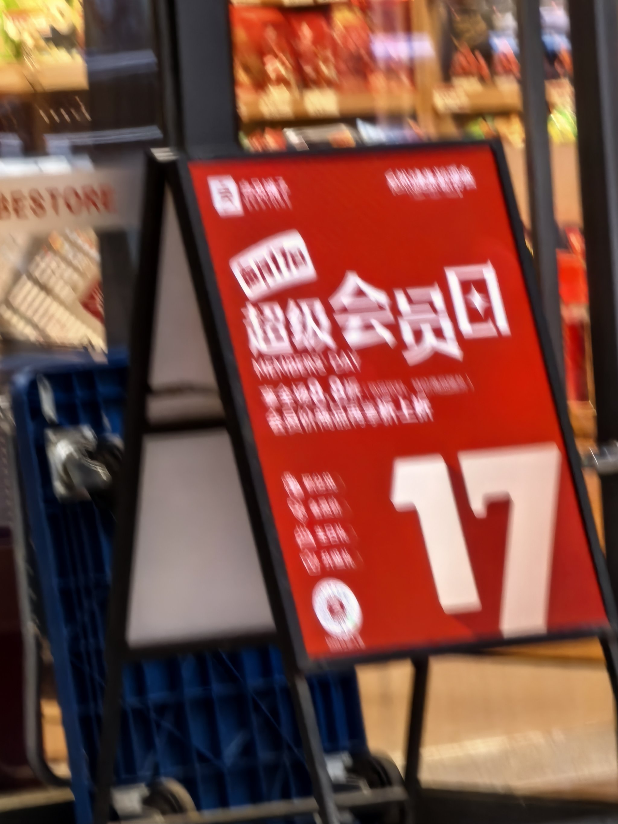 良品铺子推出两款夏季新品 刷新零食地域风味边界