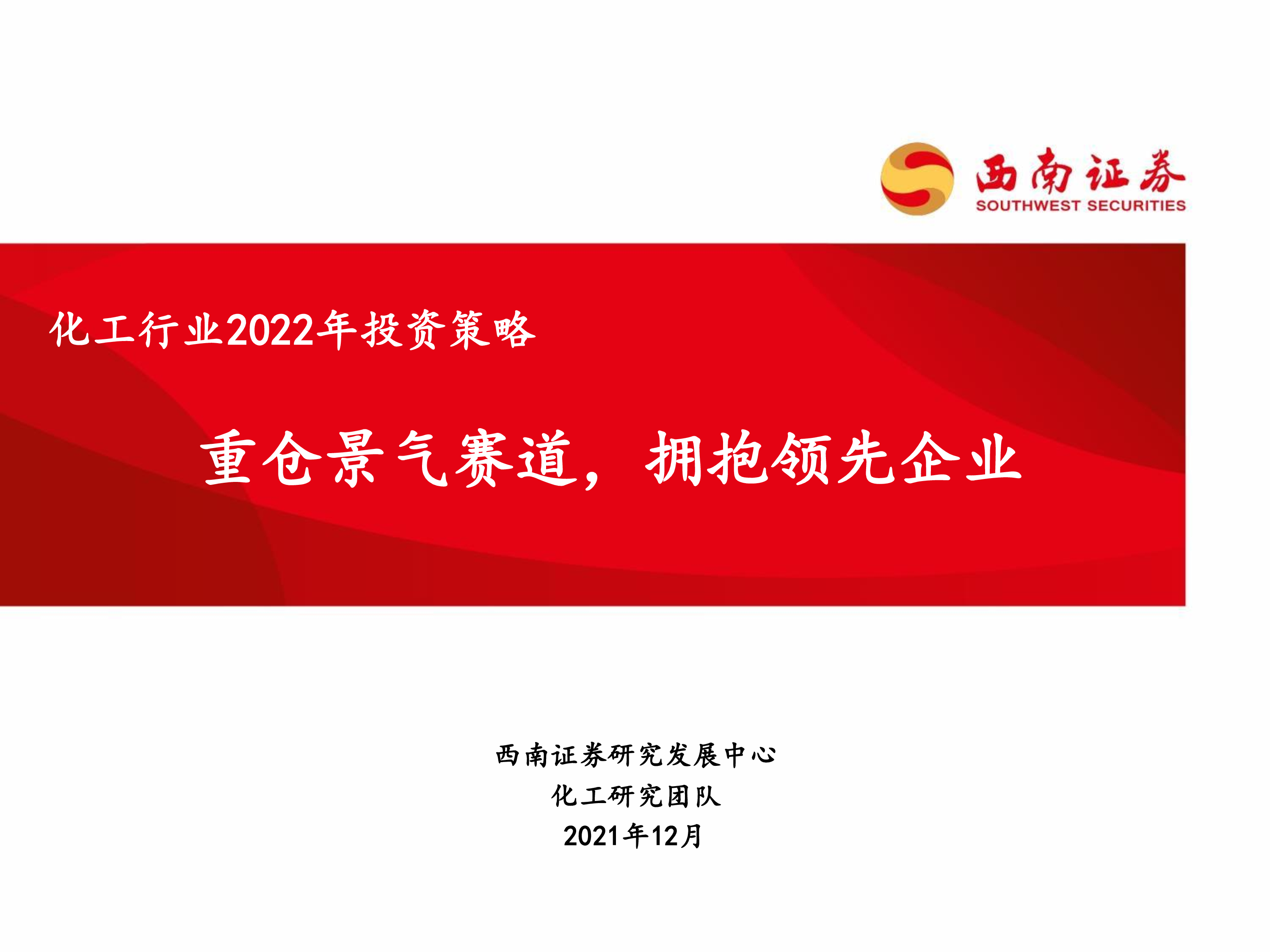 明泽投资马科伟:相信“一万小时定律” 追求认知的复利