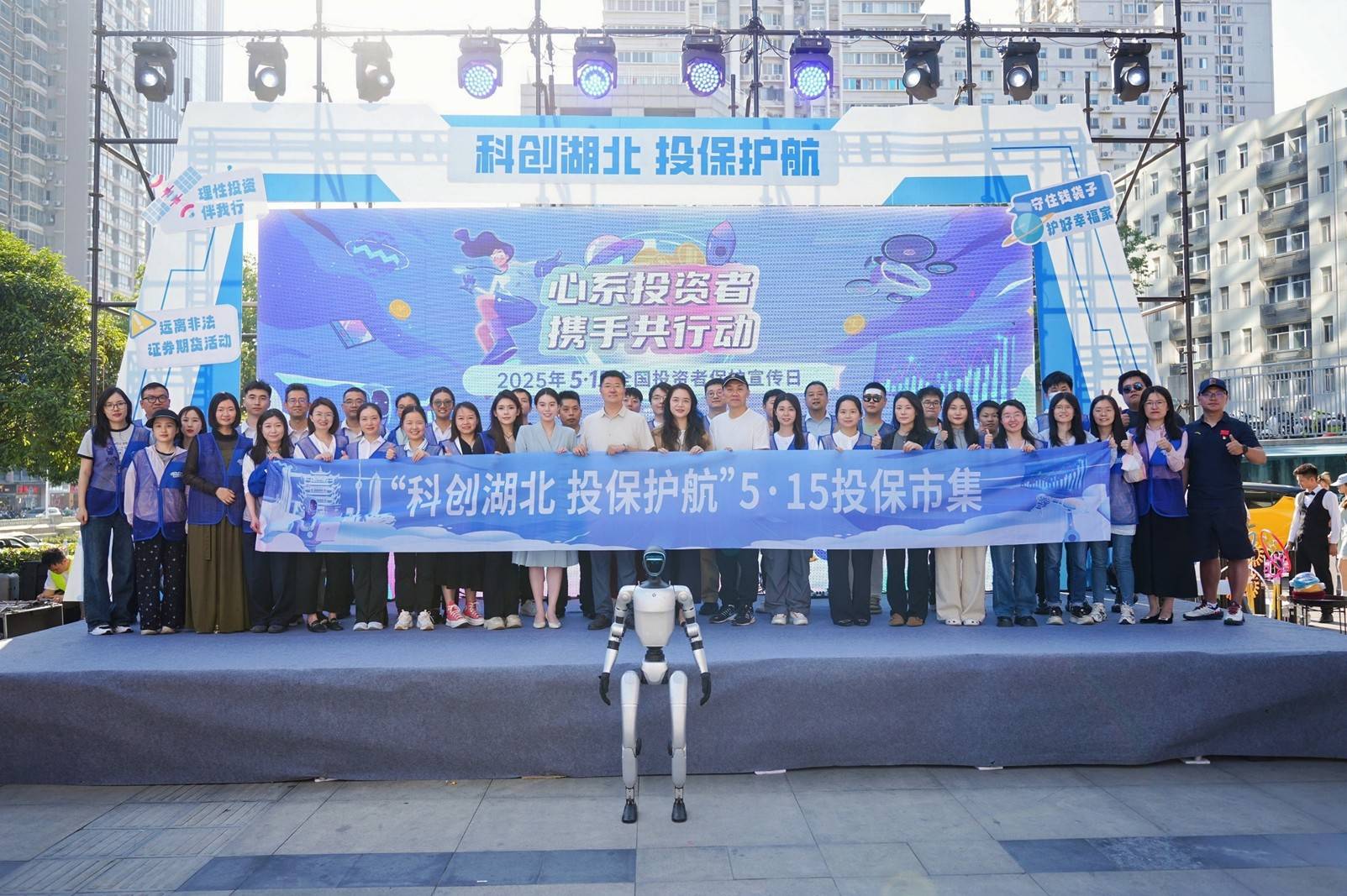 非遗文化与金融智慧碰撞“京”彩火花——第七届“5·15全国投资者保护宣传日”北京站活动举办