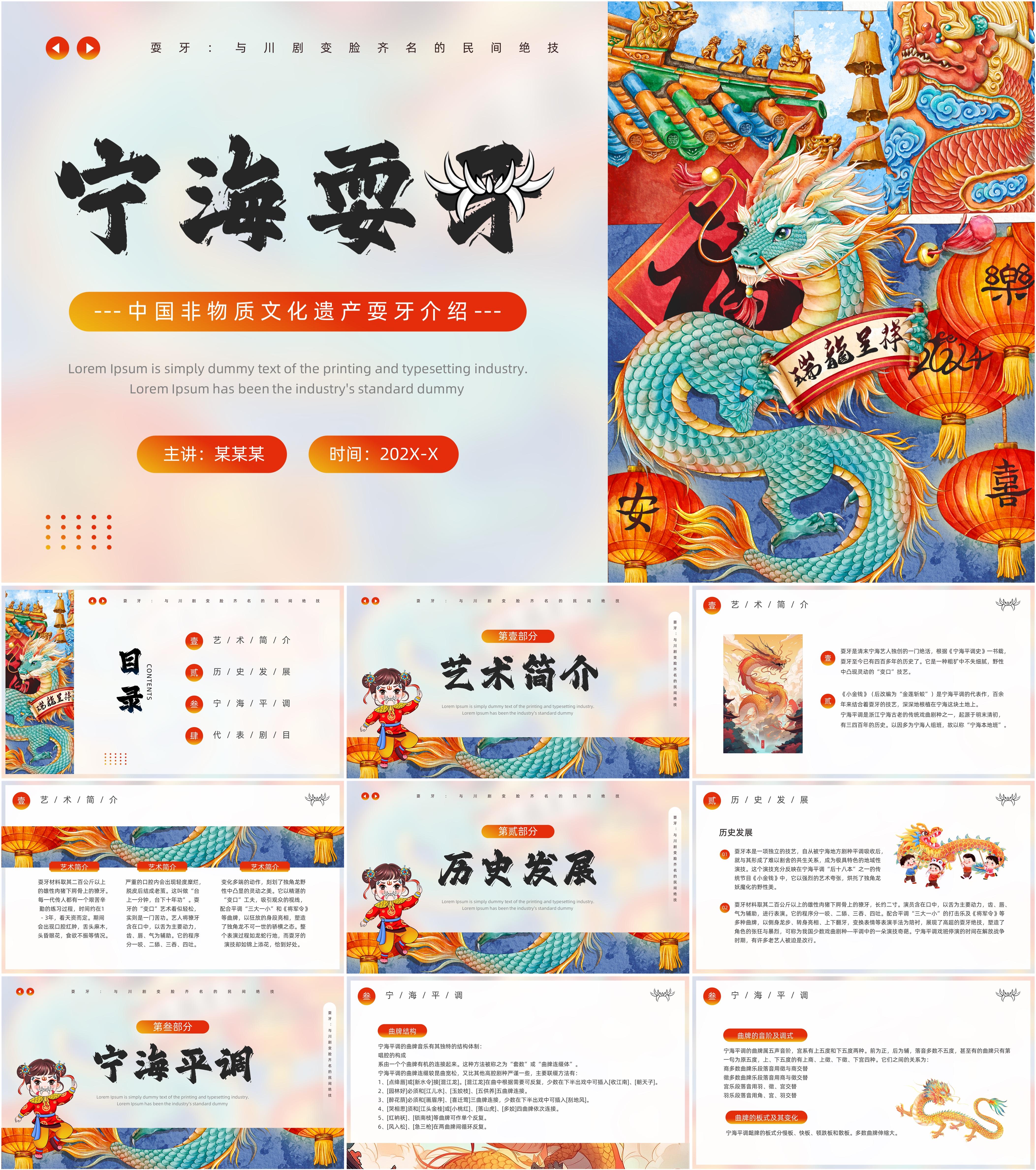 非遗文化与金融智慧碰撞“京”彩火花——第七届“5·15全国投资者保护宣传日”北京站活动举办