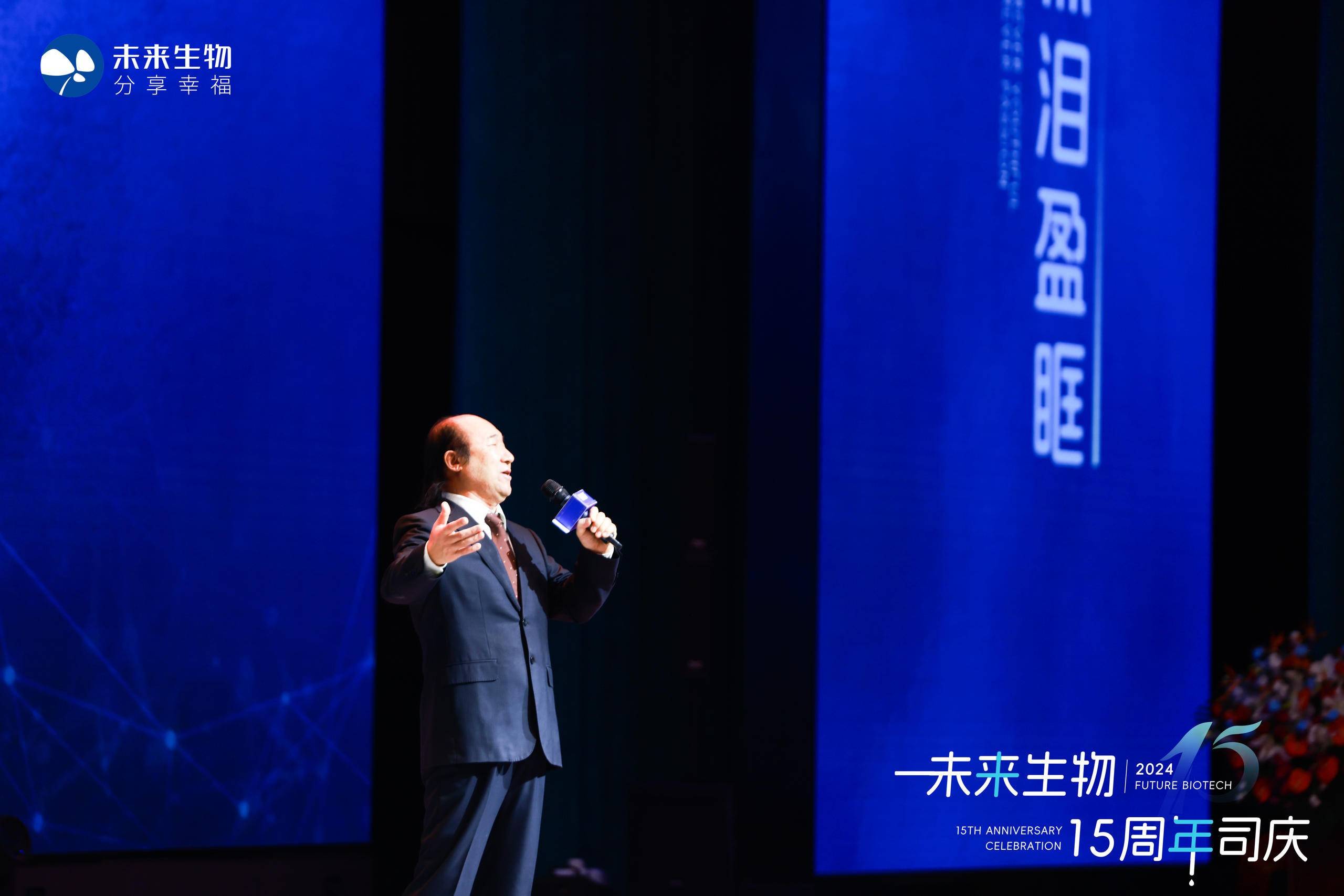 兴业证券黄奕林：秉持专业立司理念 主动顺应资本市场改革发展大潮