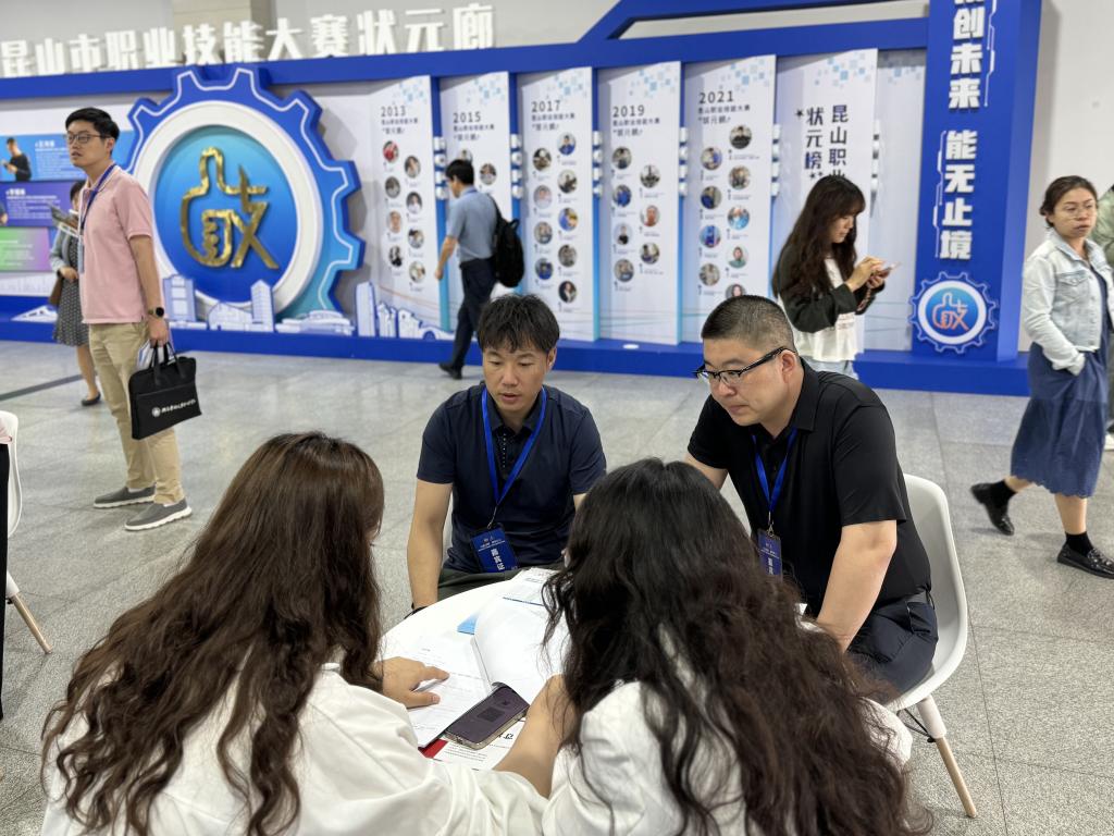 经济政策一线微观察|校地校企协力 精准技能培训托起青年人就业梦