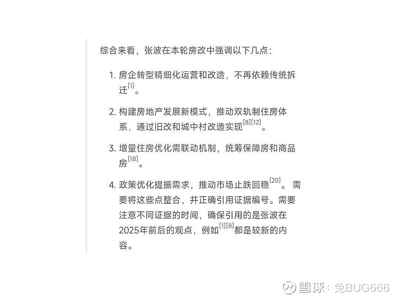 聚焦哪些重点?如何协同推进?——五部门详解《关于持续推进城市更新行动的意见》