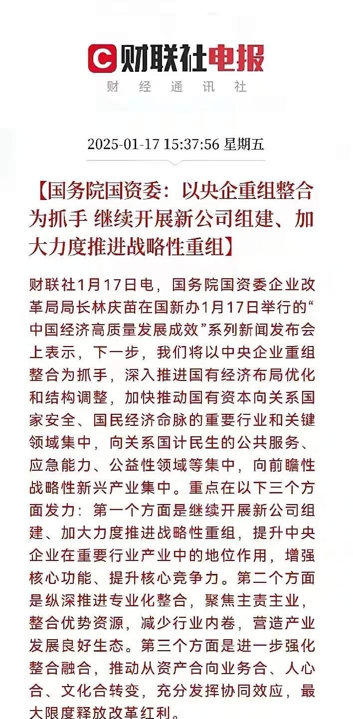 预期改善 外资机构唱多中国资产