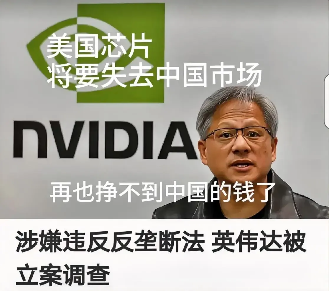 商务部新闻发言人就美国企图全球禁用中国先进计算芯片发表谈话