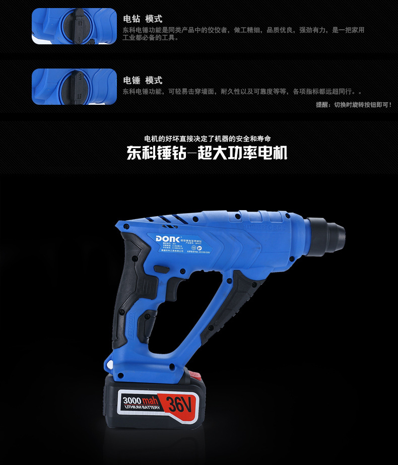 康平科技拟1.98亿元收购搜鹿电子 深化电动工具产业布局