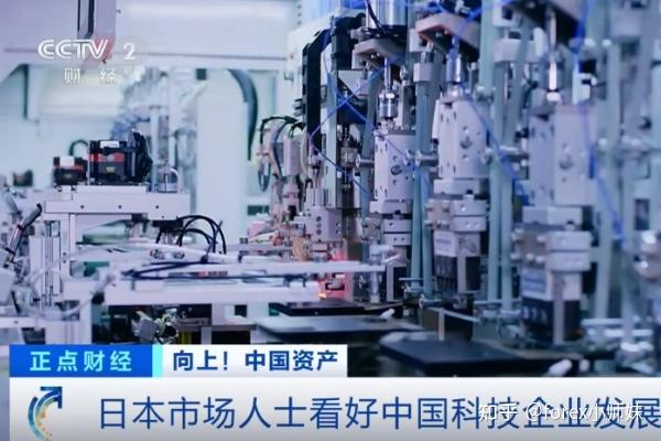 全球资产重估的“中国叙事”正在展开