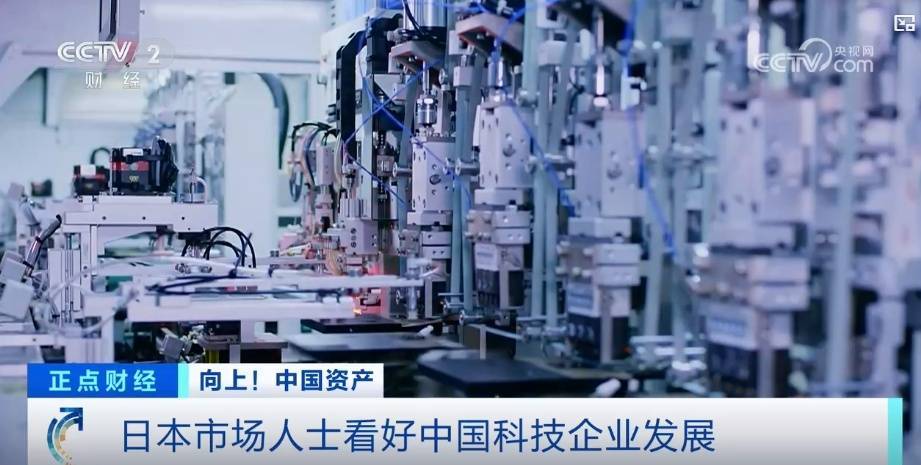 全球资产重估的“中国叙事”正在展开