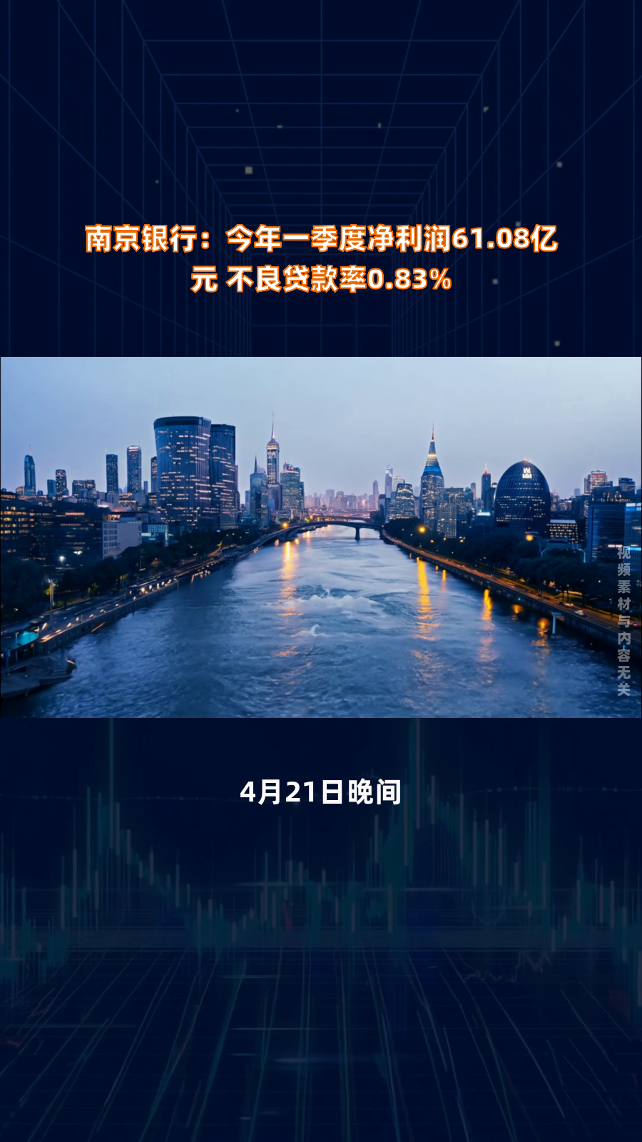 二季度公募进攻方向渐明 继续追捧科技成长主线