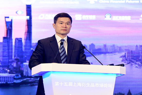 2025上海衍生品市场论坛开幕
