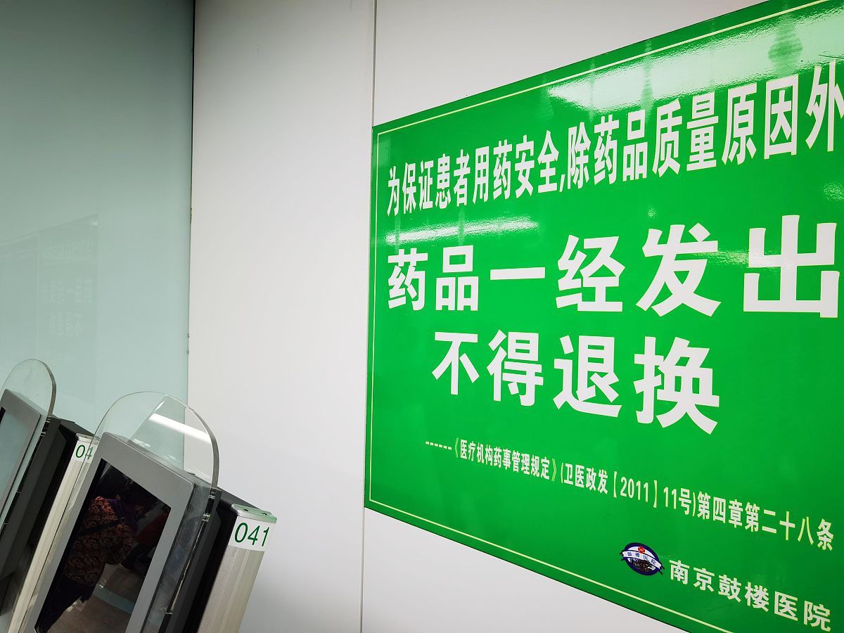 海正药业：品质为基 打造全价值链综合性制药企业集团