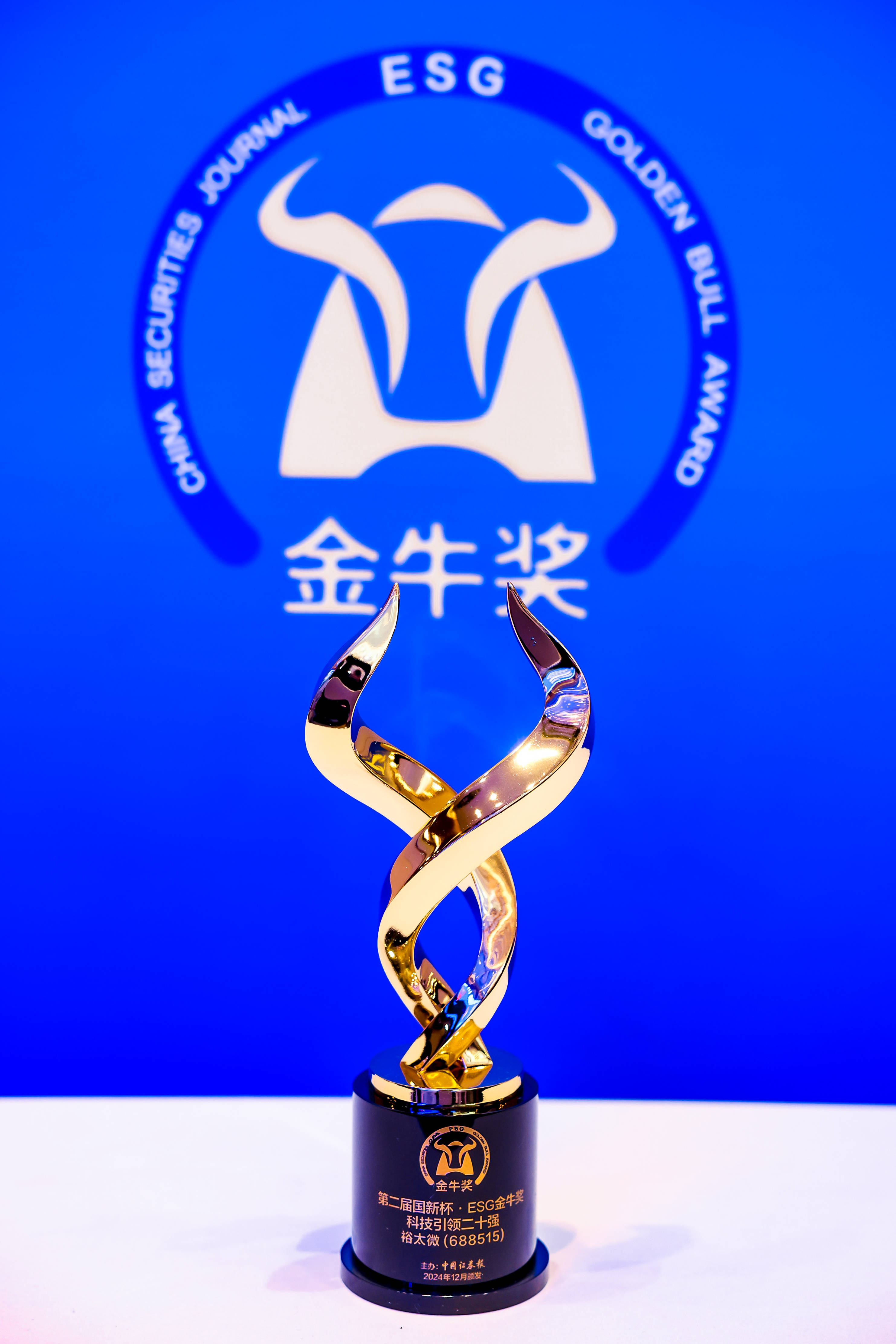 中航沈飞:践行可持续发展理念 ESG综合得分行业排名第一