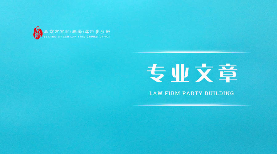 美信用危机警示全球治理变革紧迫性