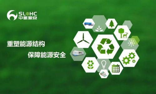 透过数据看“十四五”答卷：从系统布局到全面突破 构建全球绿色低碳发展新范式