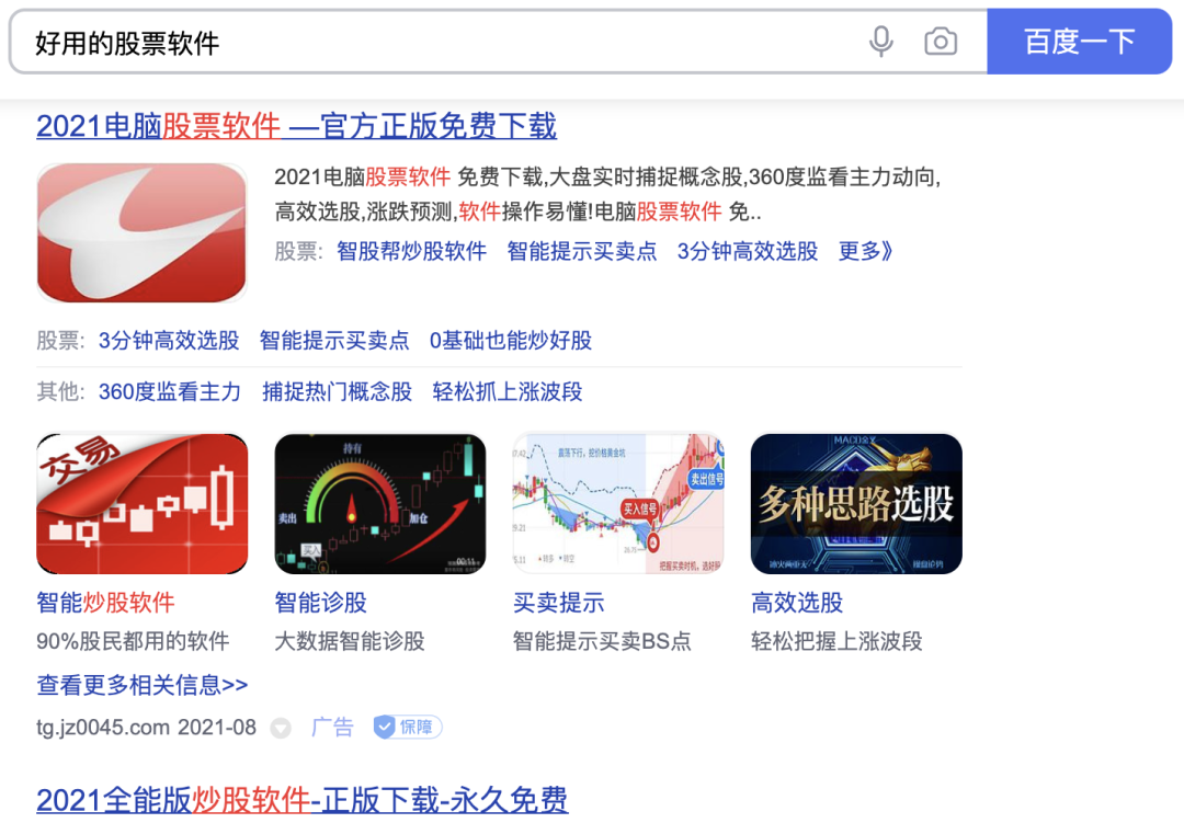 105家券商晒文化建设年报 “内卷”之下亮点不少