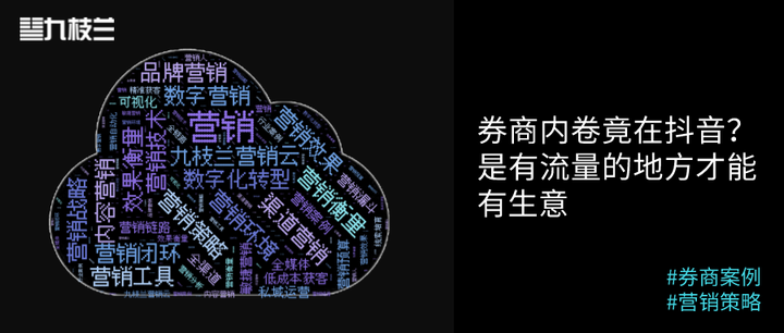 105家券商晒文化建设年报 “内卷”之下亮点不少