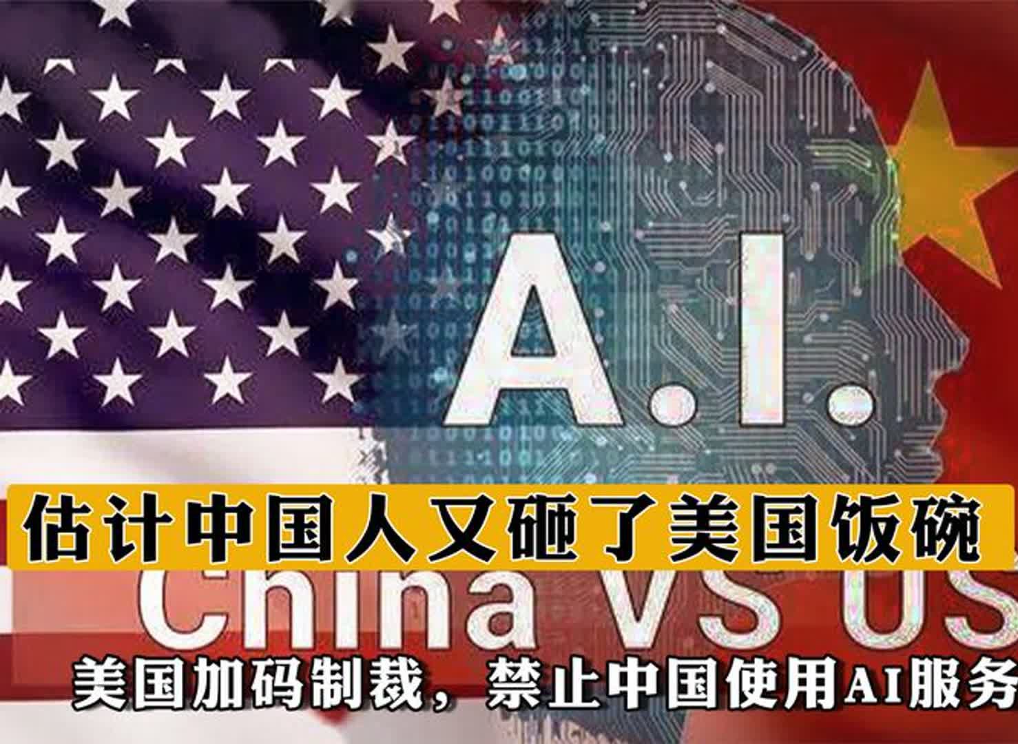 持续加码研发投入 深市公司抢抓AI发展新机遇
