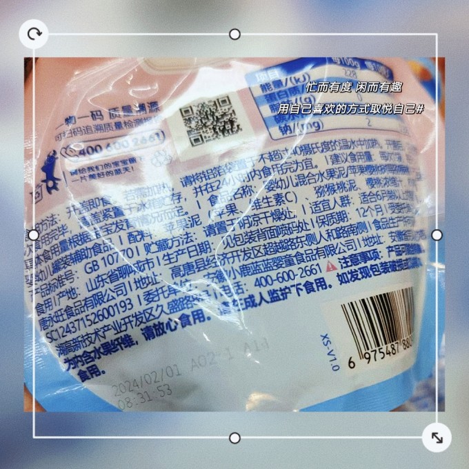 国产动画《小鹿蓝蓝》首登越南电视台