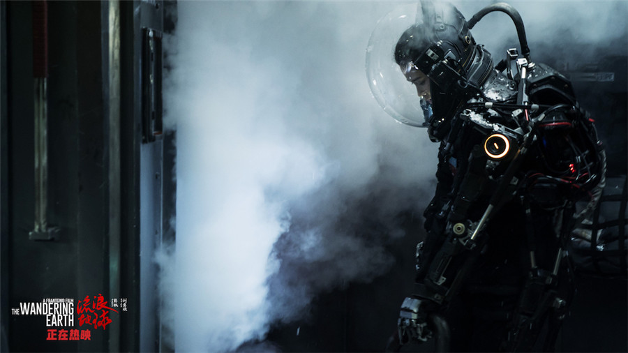 上峰水泥携手多方资本投资鑫丰科技