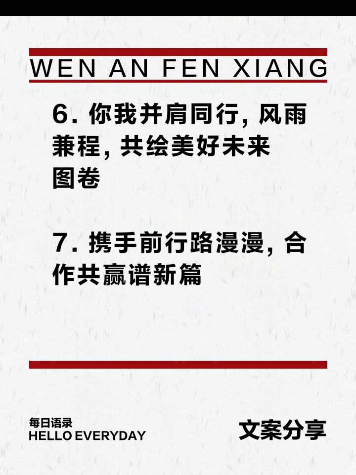 团结携手共进 共赢繁荣未来——习近平主席致第二十届西博会的贺信阐明中国主张、凝聚各方共识