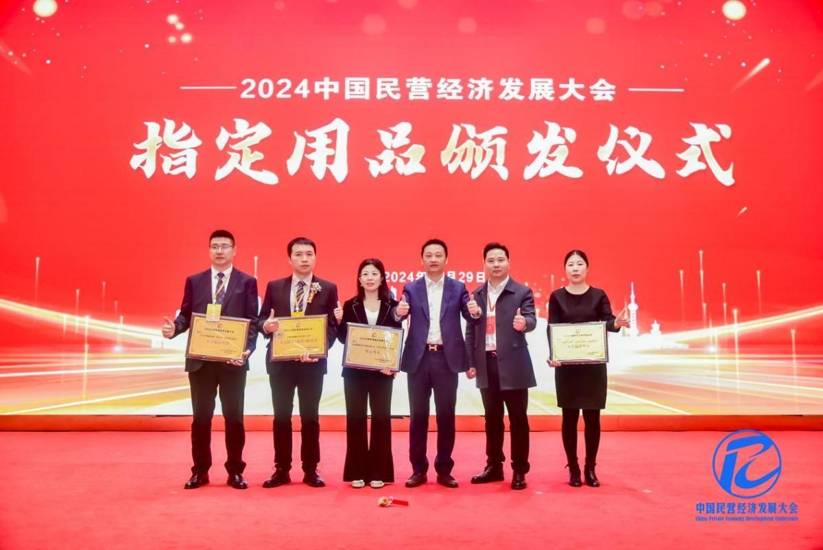 从风险保障到融资活水 保险业双向赋能助力民营经济高质量发展