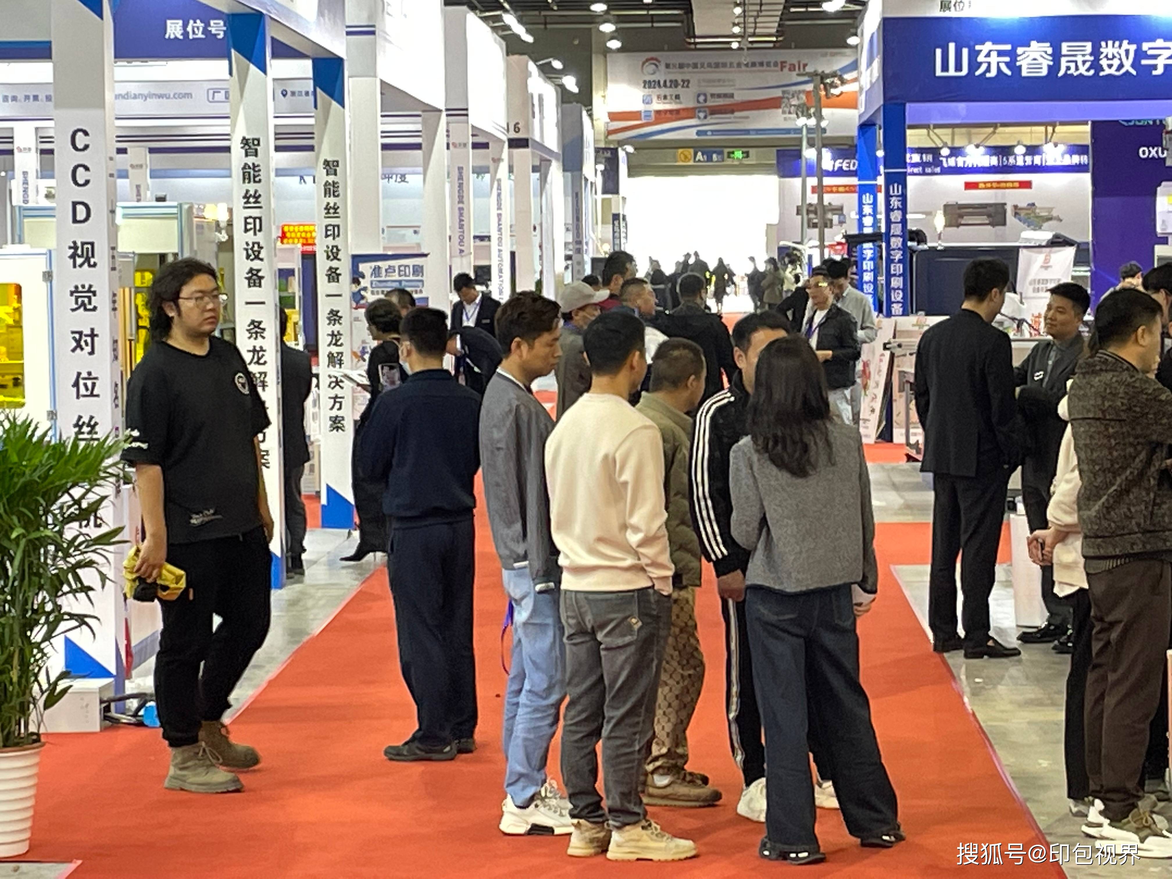 开放、创新、共进——第二十届中国西部国际博览会上的发展脉动