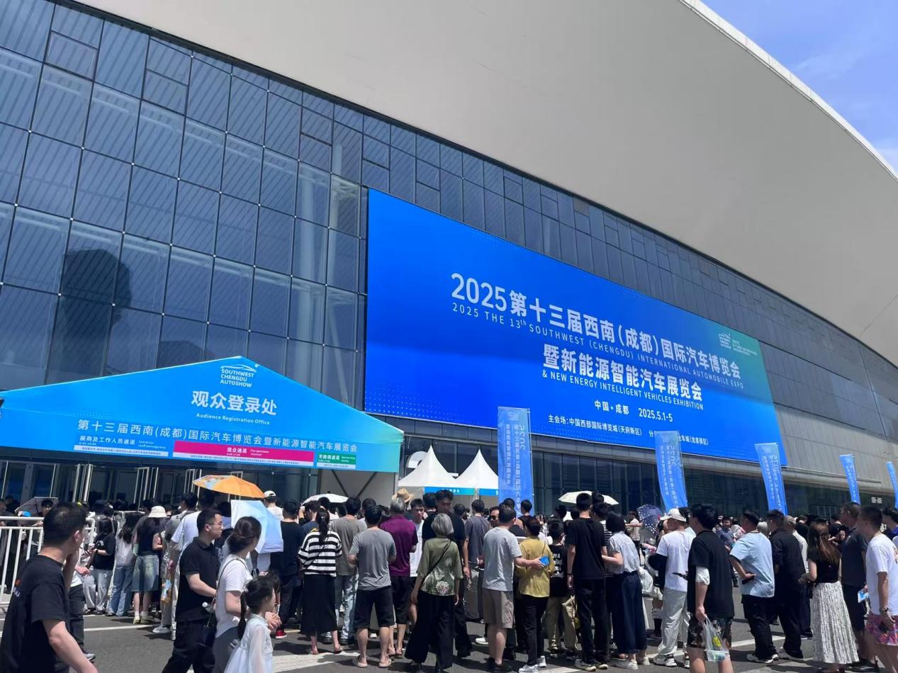 开放、创新、共进——第二十届中国西部国际博览会上的发展脉动