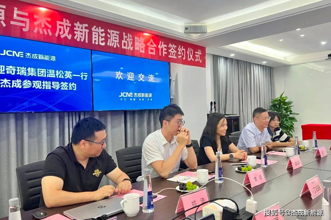 李强同欧洲理事会主席科斯塔、欧盟委员会主席冯德莱恩共同主持第二十五次中国－欧盟领导人会晤