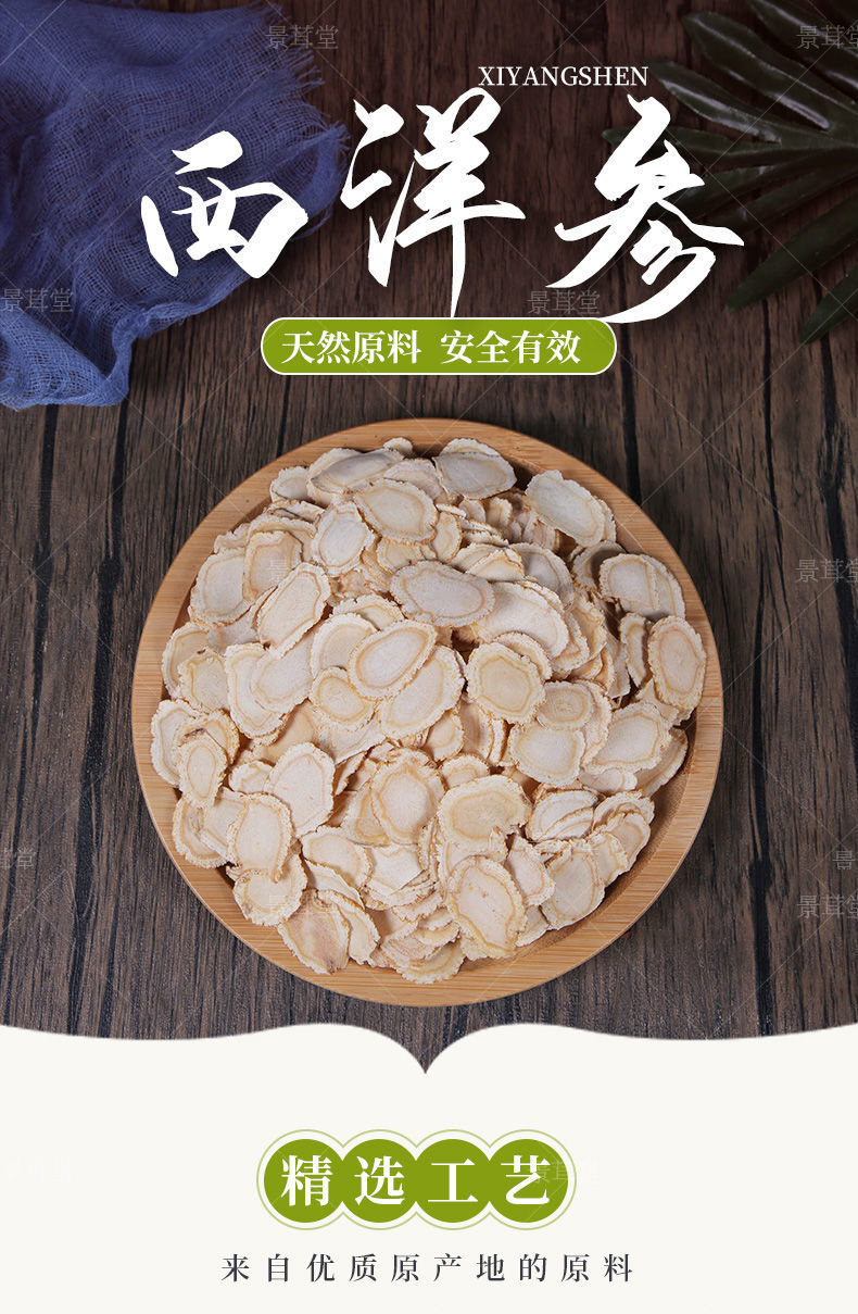 同仁堂持续开拓海外市场 苏合香丸获加拿大产品许可证