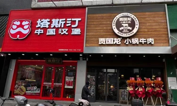 儿童餐业务三年暴涨415% 贾国龙发内部信：疫情下西贝这些业务不降反升